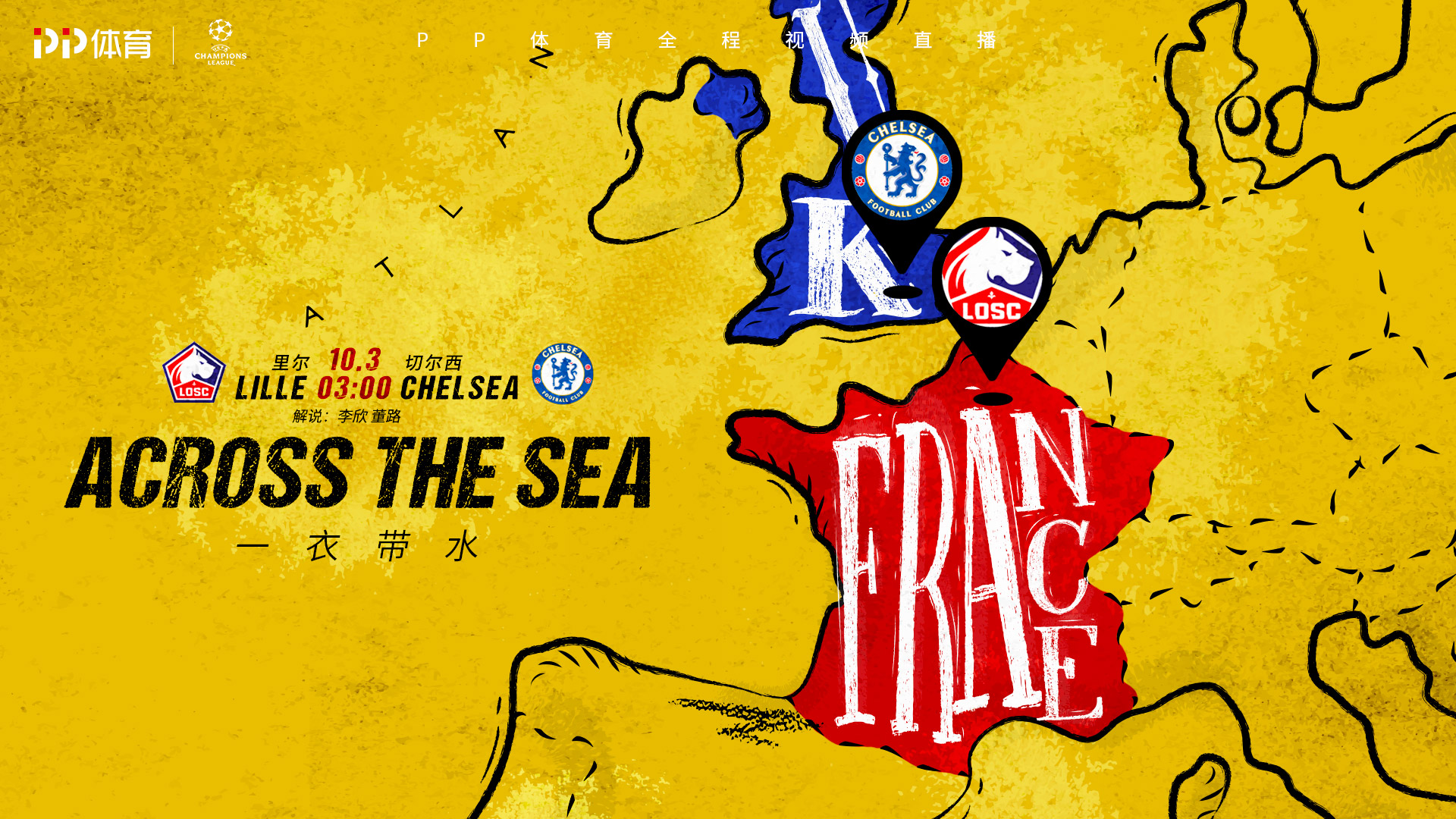 AYX SPORTS-塞维利亚关键时刻调整名单关键时刻那不勒斯调整名单以备亚冠，风云突变辽宁本钢转会期造点机会都惊呆了